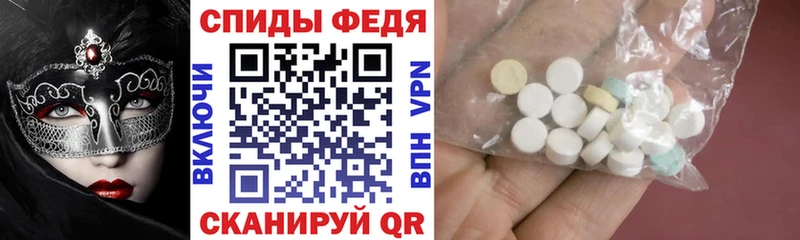АМФЕТАМИН 97% Кимовск