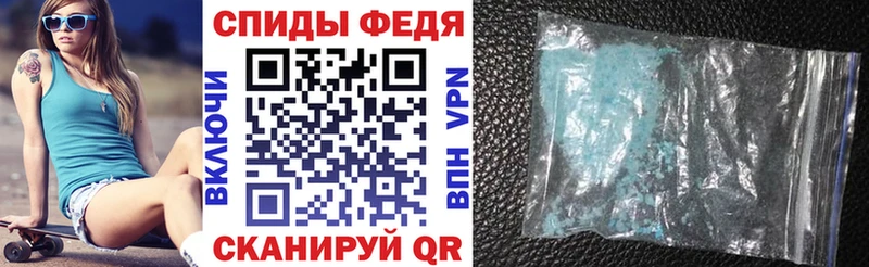 Амфетамин Premium  Кимовск 