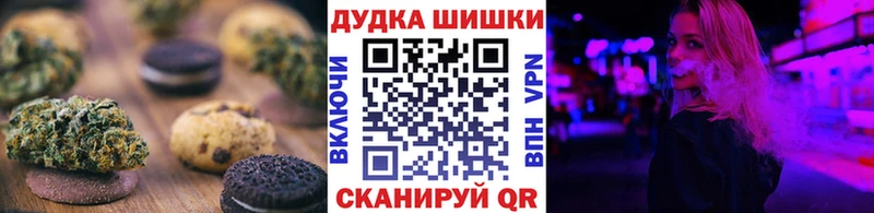 Cannafood конопля  Кимовск 
