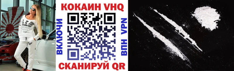 COCAIN 98%  Кимовск 