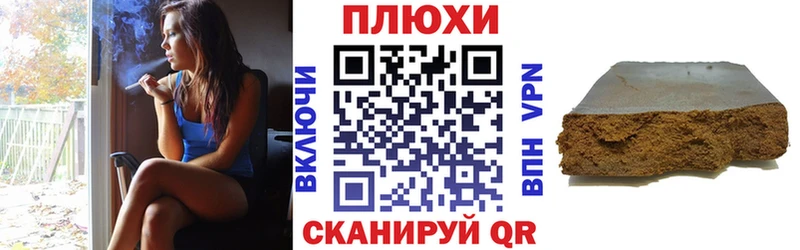 ГАШИШ хэш  Кимовск 