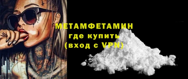 шишки Касимов