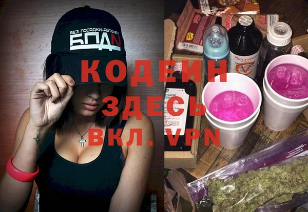 гашиш Карпинск
