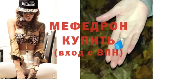 винт Карталы