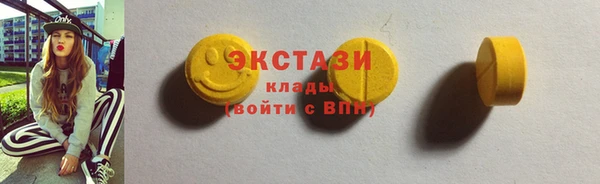 шишки Касимов
