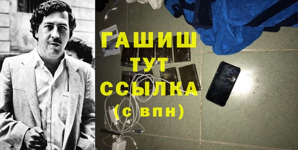 шишки Касимов