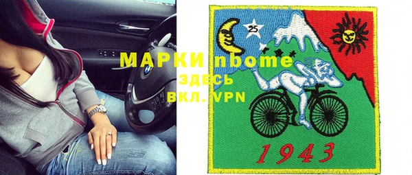 мяу мяу кристалл Галич
