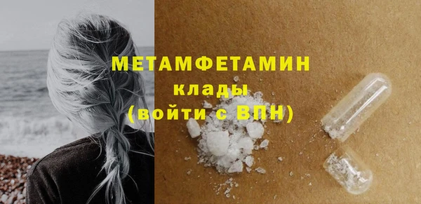 кокс Каменногорск