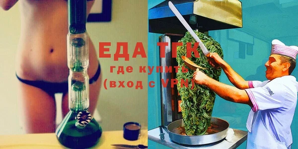 альфа пвп Гвардейск