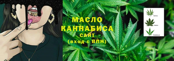 альфа пвп Гвардейск