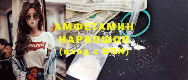 дживик Каменск-Шахтинский