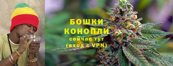 мяу мяу кристалл Галич