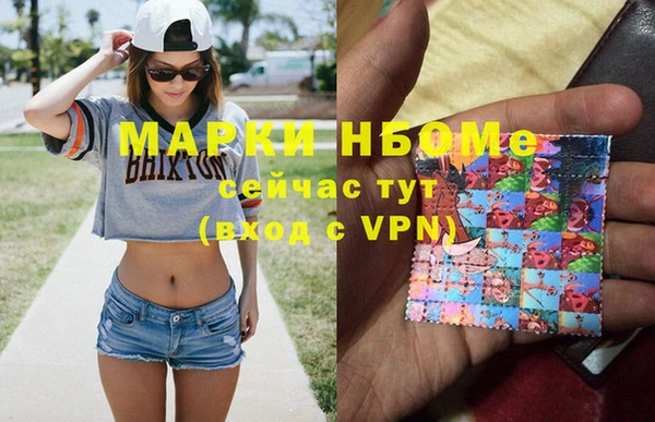 кокс Каменногорск
