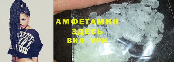 прущая мука Каменка