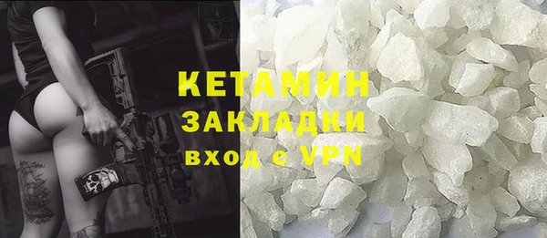 дживик Каменск-Шахтинский