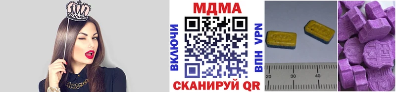 МДМА crystal  Кимовск 