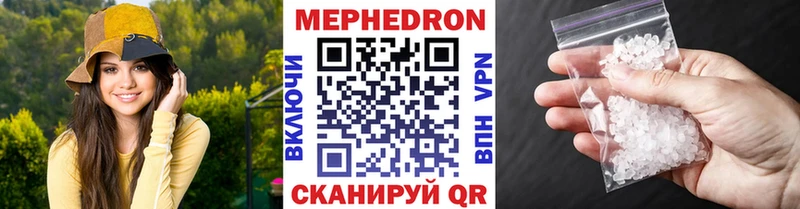 наркотики Кимовск МЯУ-МЯУ mephedrone