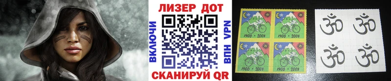 Марки N-bome 1,5мг Кимовск