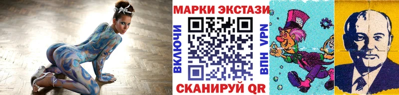 МЕГА ссылки  Кимовск  Марки 25I-NBOMe 1,8мг 
